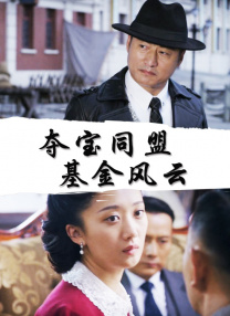 五月丁六月停停
